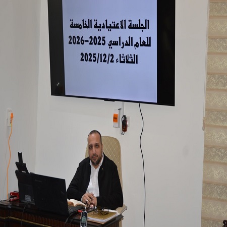 اعلام جامعة بابل - كلية الطب