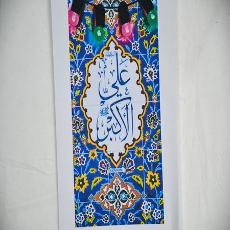 اعلام جامعة بابل - كلية الطب