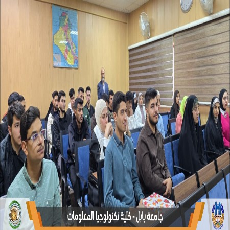 اعلام جامعة بابل - كلية الطب