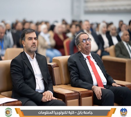 اعلام جامعة بابل - كلية تكنولوجيا المعلومات