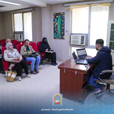 اعلام جامعة بابل - كلية فنون الجميلة