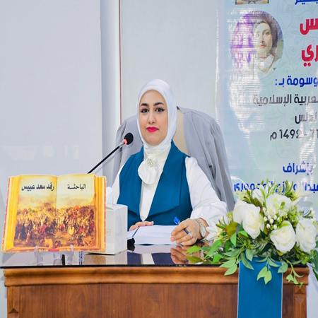 اعلام جامعة بابل - كلية الادارة والاقتصاد