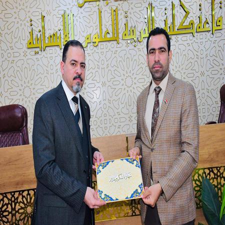 اعلام جامعة بابل - كلية الادارة والاقتصاد