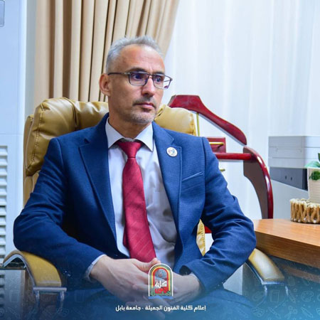 اعلام جامعة بابل - كلية فنون الجميلة