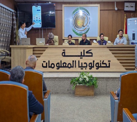 اعلام جامعة بابل - كلية الطب