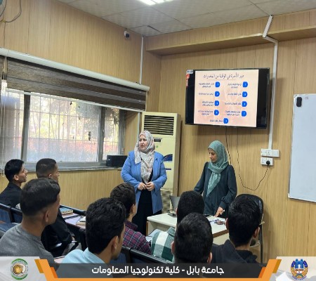 اعلام جامعة بابل - كلية الطب