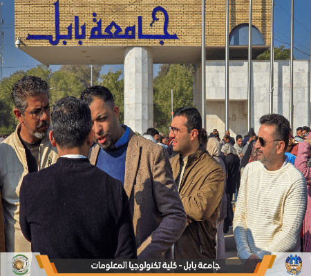 اعلام جامعة بابل - كلية الطب