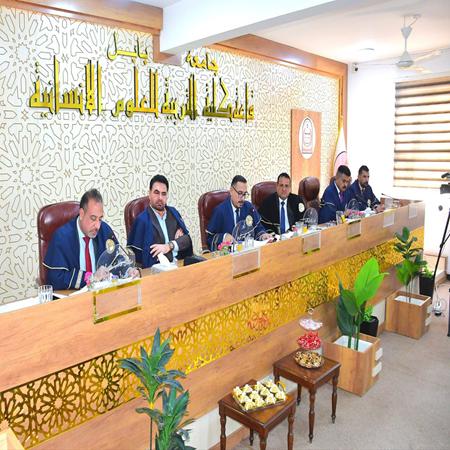 اعلام جامعة بابل - كلية الادارة والاقتصاد