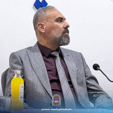 اعلام جامعة بابل - كلية فنون الجميلة