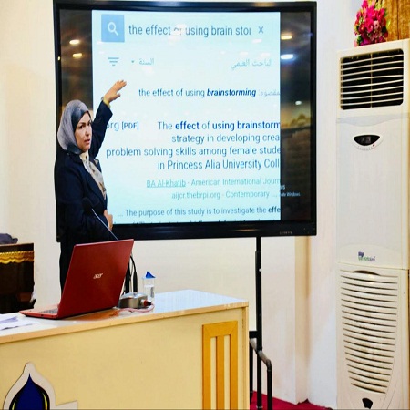 اعلام جامعة بابل - كلية الادارة والاقتصاد