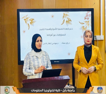 اعلام جامعة بابل - كلية الطب