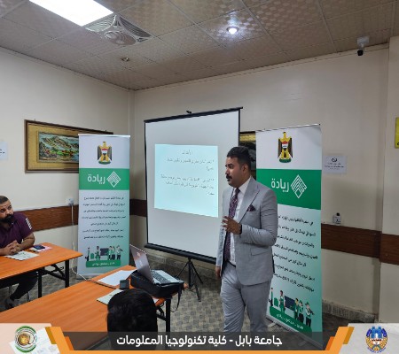 اعلام جامعة بابل - كلية الطب