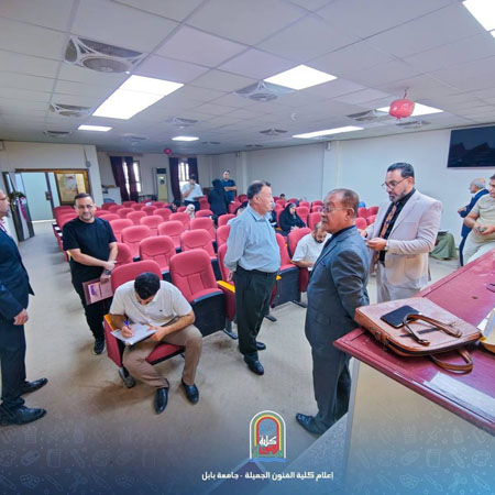 اعلام جامعة بابل - كلية فنون الجميلة