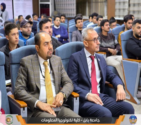 اعلام جامعة بابل - كلية الادارة والاقتصاد