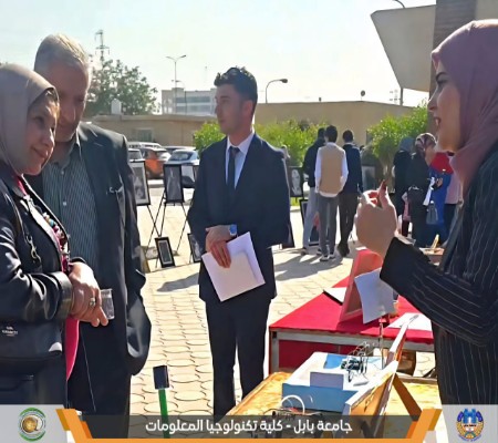 اعلام جامعة بابل - كلية الطب