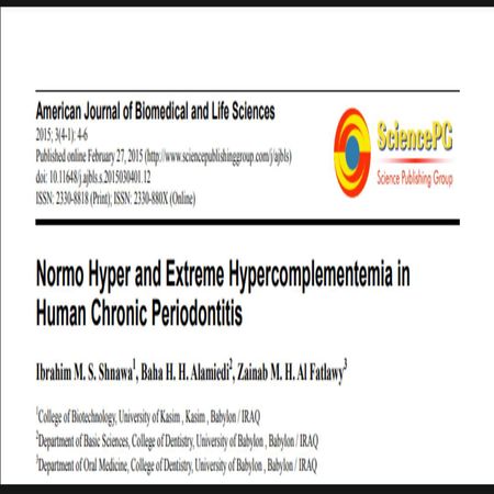 اعلام جامعة بابل - كلية الطب