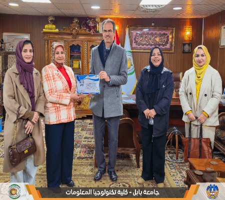 اعلام جامعة بابل - كلية الطب