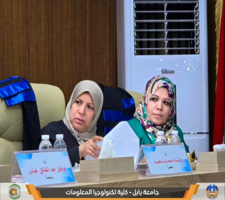 اعلام جامعة بابل - كلية الطب