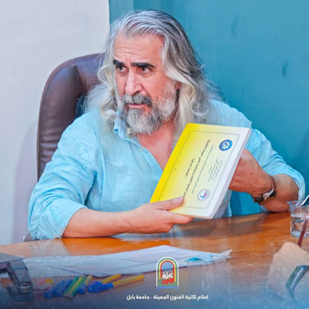 اعلام جامعة بابل - كلية فنون الجميلة