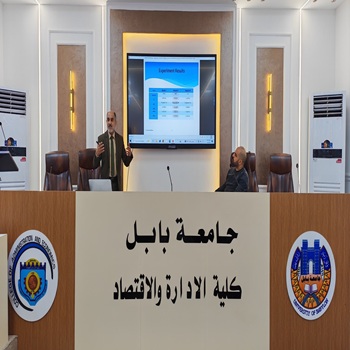 اعلام جامعة بابل - كلية الادراة والاقتصاد