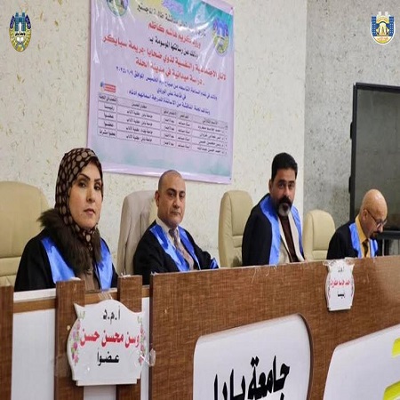 اعلام جامعة بابل - كلية الطب