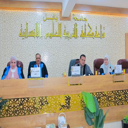 اعلام جامعة بابل - كلية الادارة والاقتصاد