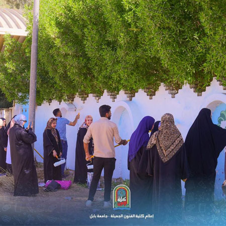 اعلام جامعة بابل - كلية فنون الجميلة