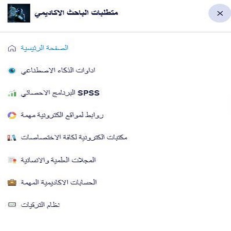 اعلام جامعة بابل - كلية الطب