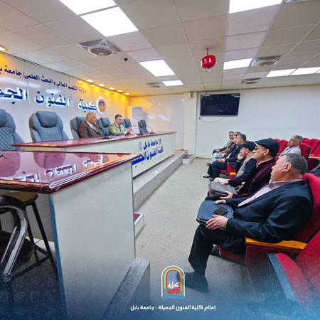 اعلام جامعة بابل - كلية فنون الجميلة