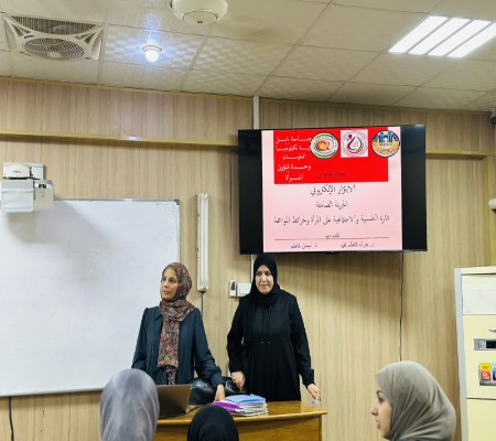 اعلام جامعة بابل - كلية الطب