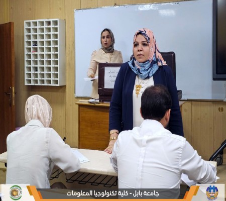 Media of University of Babylon - كلية الطب