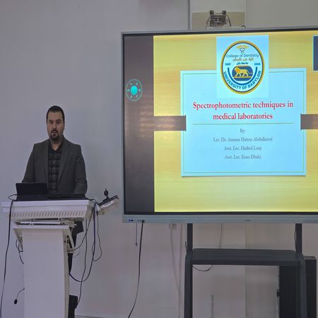 اعلام جامعة بابل - كلية الطب