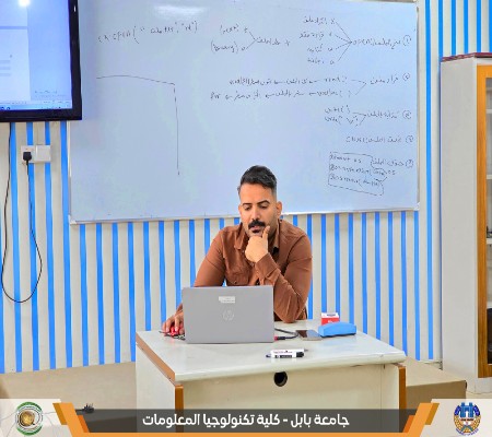 اعلام جامعة بابل - كلية الطب