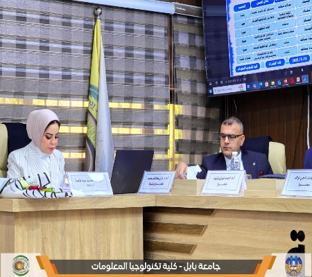 اعلام جامعة بابل - كلية الطب