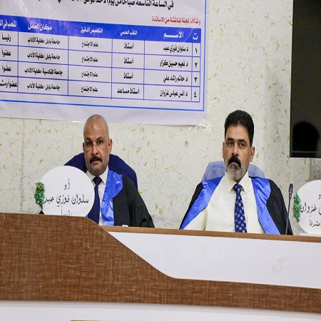 اعلام جامعة بابل - كلية الطب