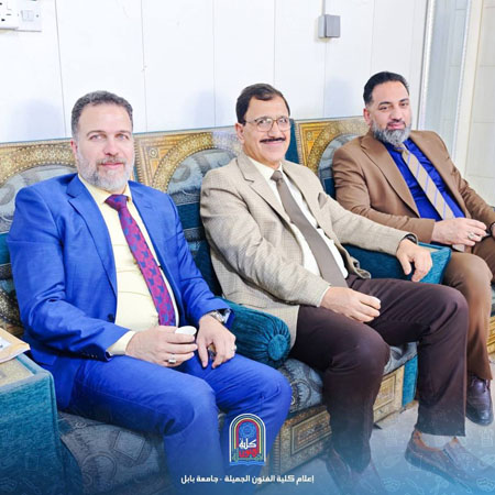 اعلام جامعة بابل - كلية فنون الجميلة