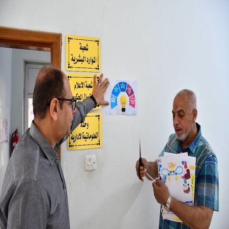 اعلام جامعة بابل - كلية الطب