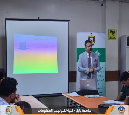 اعلام جامعة بابل - كلية الطب