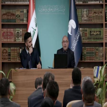 Media University of Babylon - College of Administration and Economics