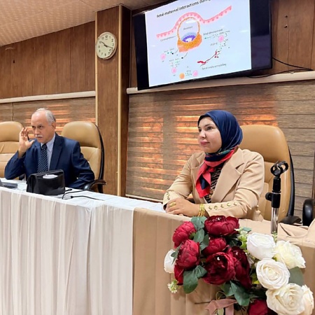 اعلام جامعة بابل - كلية العلوم