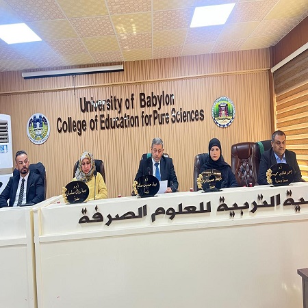 اعلام جامعة بابل - كلية الطب