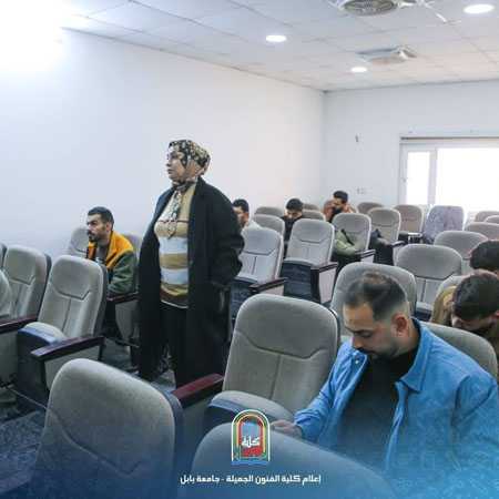 اعلام جامعة بابل - كلية فنون الجميلة