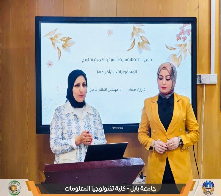 اعلام جامعة بابل - كلية الطب