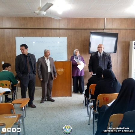 اعلام جامعة بابل - كلية العلوم