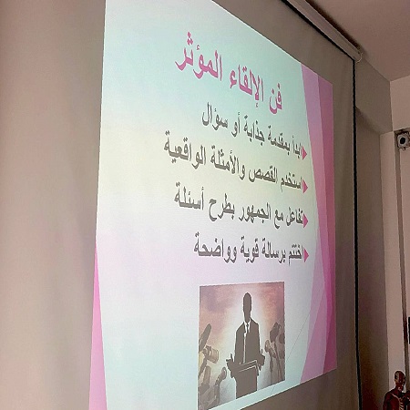 اعلام جامعة بابل - كلية الطب