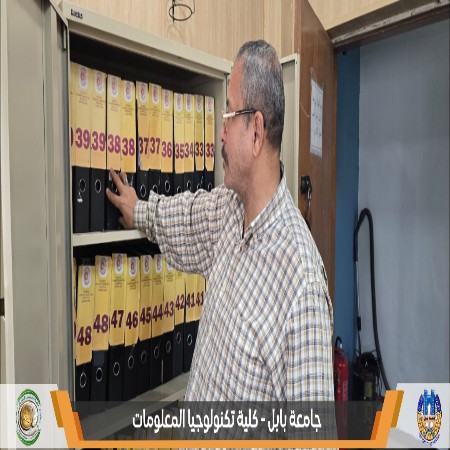 اعلام جامعة بابل - كلية الطب