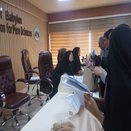 اعلام جامعة بابل - كلية الادارة والاقتصاد