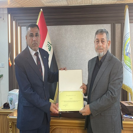 اعلام جامعة بابل - كلية الادارة والاقتصاد