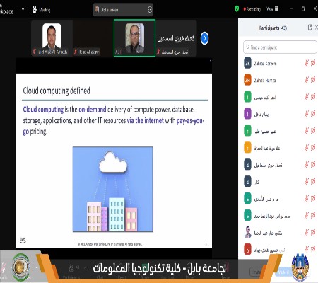 Media of University of Babylon - كلية الطب
