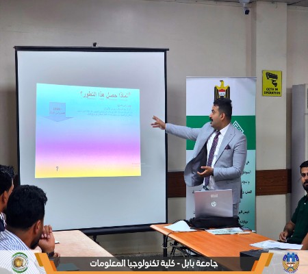 اعلام جامعة بابل - كلية الطب